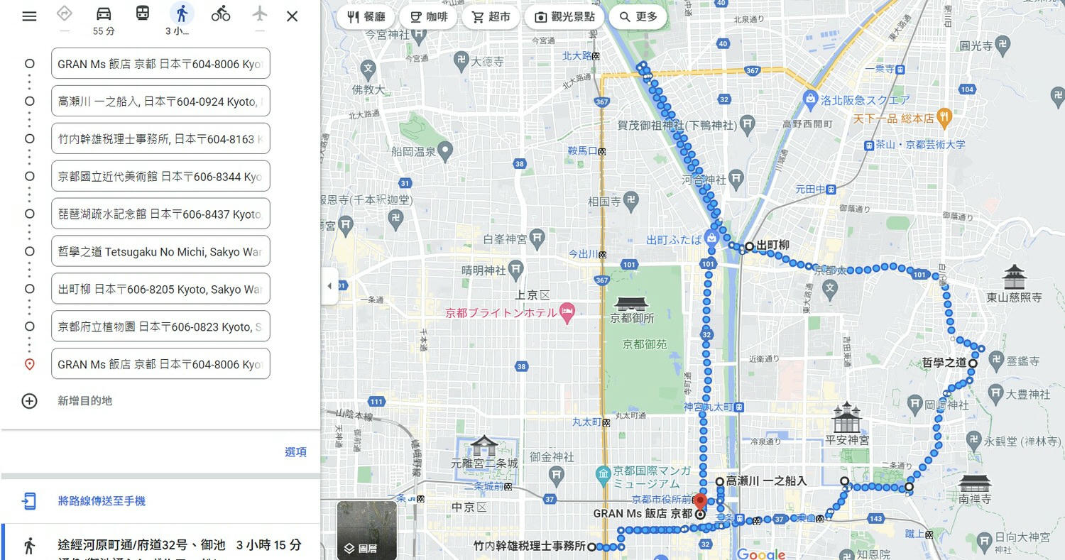 京都 櫻花 串聯市區櫻花景點的好方法 騎著腳踏車賞櫻 - 第2張圖