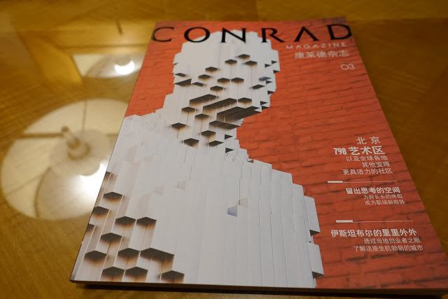 澳門康萊德酒店‎ Conrad Macau，威尼斯人酒店，新濠天地水舞間