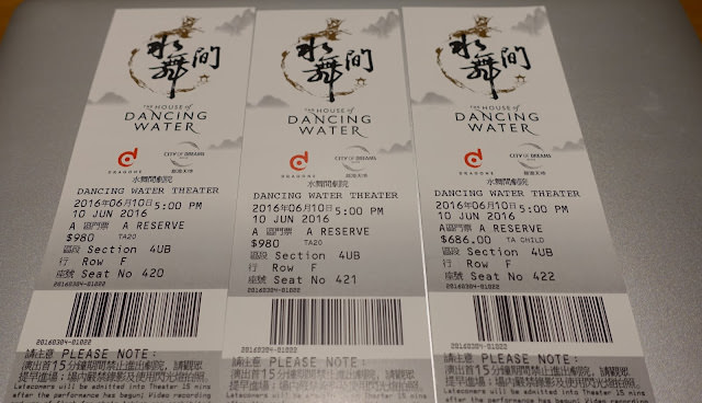 澳門康萊德酒店‎ Conrad Macau，威尼斯人酒店，新濠天地水舞間