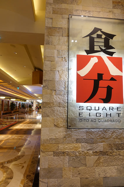 澳門美高梅酒店 MGM Macau 蝴蝶飛舞的天幕廣場