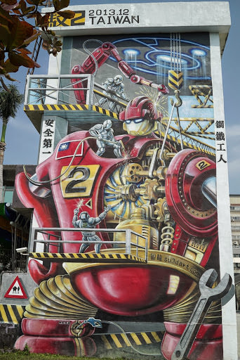 高雄小旅行: 義大世界、衛武營都會公園、捷絲旅高雄中正館、駁二藝術特區