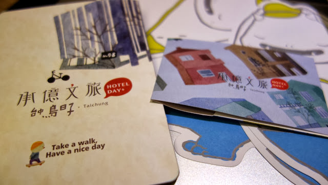 台中小旅行: 勤美術館、承億文旅台中鳥日子、彩虹眷村 [2Y10M+]
