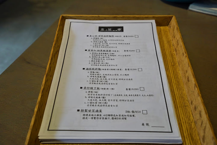 大溪老茶廠 時光彷彿停留的迷濛斑駁藍灰建築
