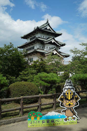 青森縣：藤田記念庭園、弘前城、界 津輕、稻田藝術節