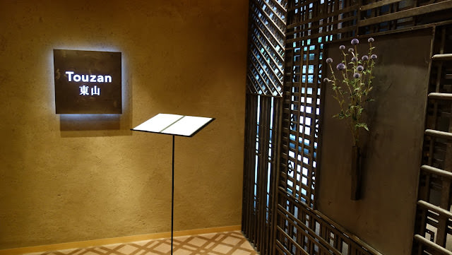 Hyatt Regency Kyoto 京都凱悅