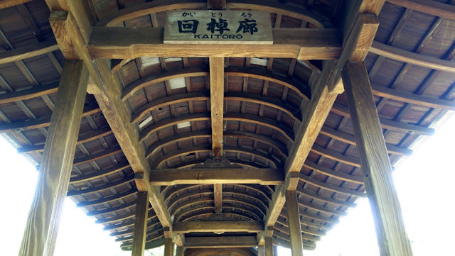 京都 涉成園 風景優美的迴游式庭園