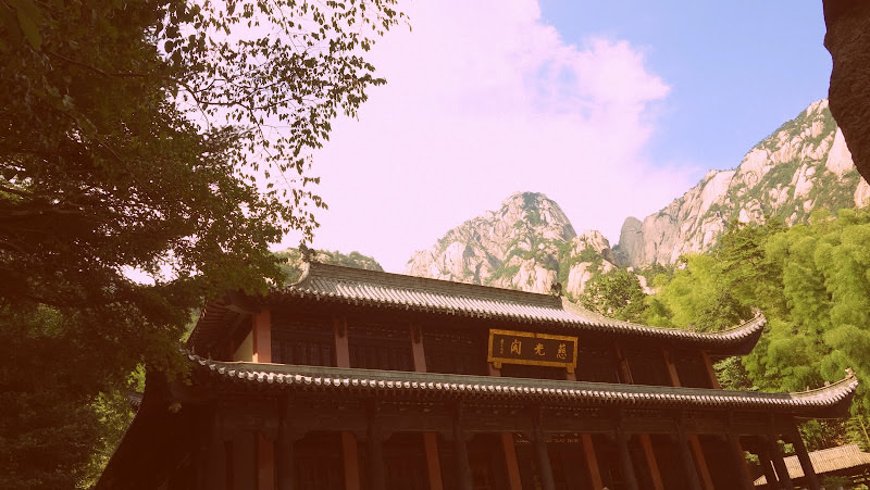 黃山歸來不看山: 安徽黃山
