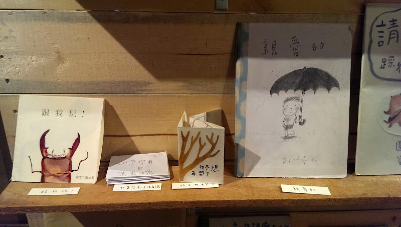 認真感受生活 ∞ zine