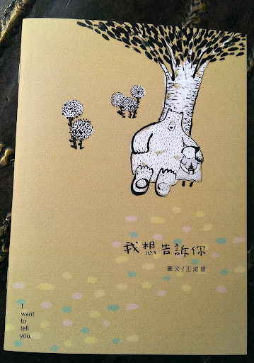 認真感受生活 ∞ zine
