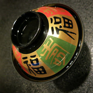 Kawaguchiko Kozantei Ubuya 湖山亭 夕食 朝食 II