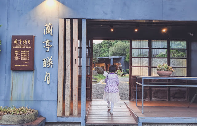 Birthday + 10th Anniversary: 蘭亭映月。禪風無菜單料理，優美日式庭園湖景