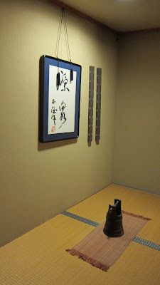 Kawaguchiko Kozantei Ubuya 湖山亭 夕食 朝食 II
