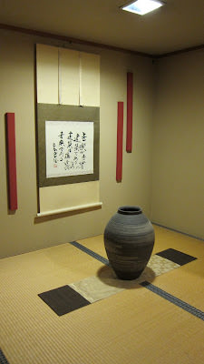 Kawaguchiko Kozantei Ubuya 湖山亭 夕食 朝食 II