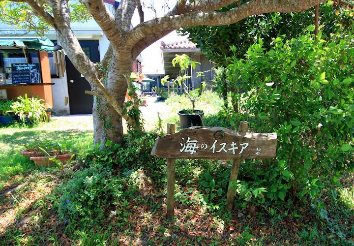 沖繩 斎場御嶽、海のイスキア Cafe 、和平祈念公園 [3Y6M]