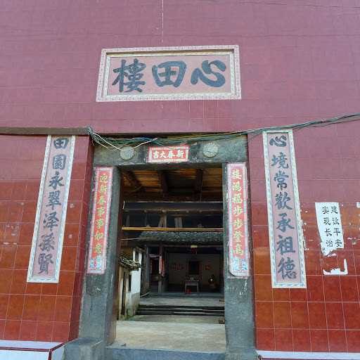 南溪土樓群: 書香門第衍香樓、荒涼廢墟立本樓、回音繚繞環極樓