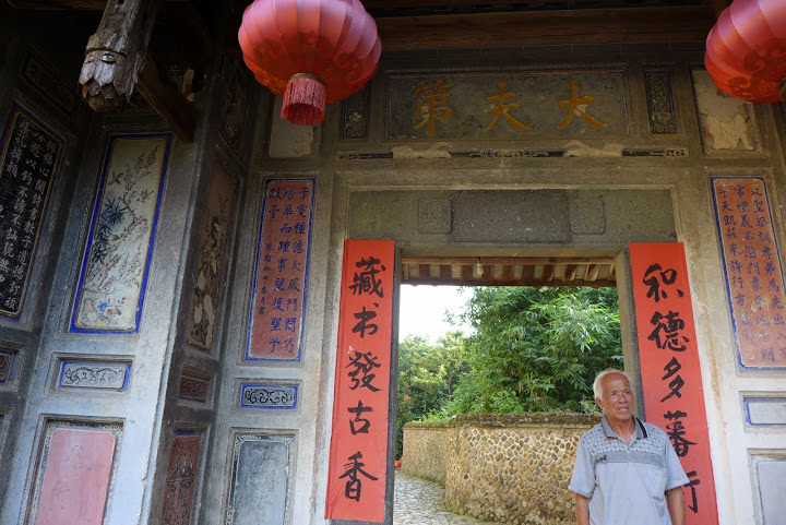 南溪土樓群: 書香門第衍香樓、荒涼廢墟立本樓、回音繚繞環極樓