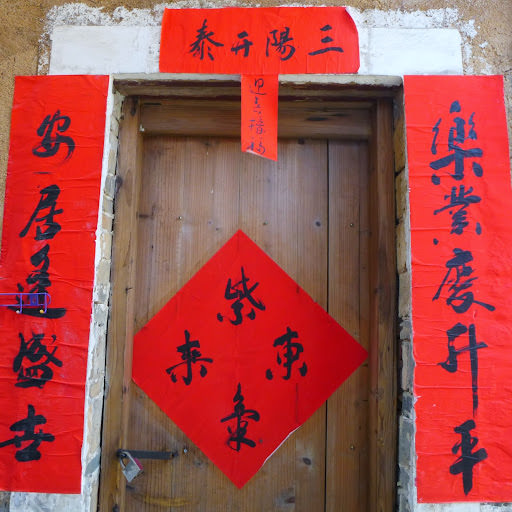 比較商業化的土樓: 承啟樓、塔下村、東倒西歪裕昌樓、田螺坑土樓群
