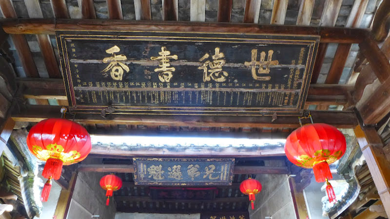 比較商業化的土樓: 承啟樓、塔下村、東倒西歪裕昌樓、田螺坑土樓群