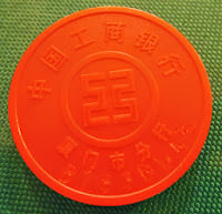 包羅萬象的小小島嶼:  鼓浪嶼