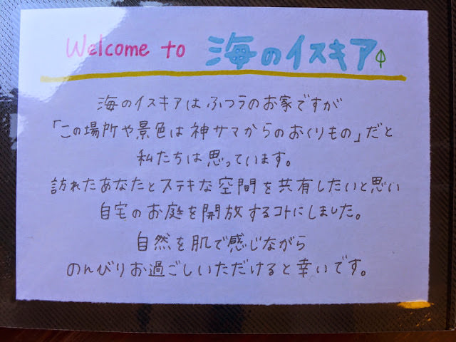 沖繩 斎場御嶽、海のイスキア Cafe 、和平祈念公園 [3Y6M]