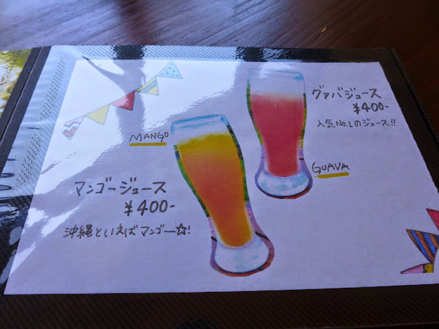 沖繩 斎場御嶽、海のイスキア Cafe 、和平祈念公園 [3Y6M]