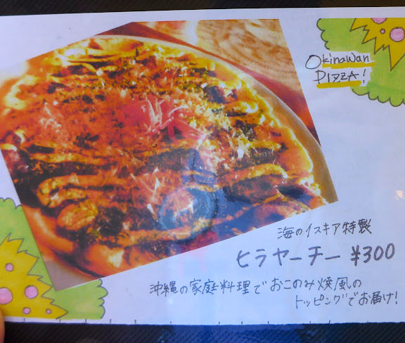 沖繩 斎場御嶽、海のイスキア Cafe 、和平祈念公園 [3Y6M]