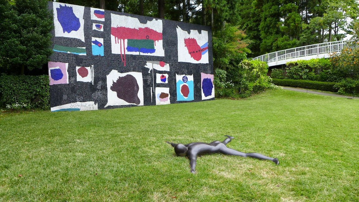 箱根雕刻之森美術館  The Hakone Open Air Museum