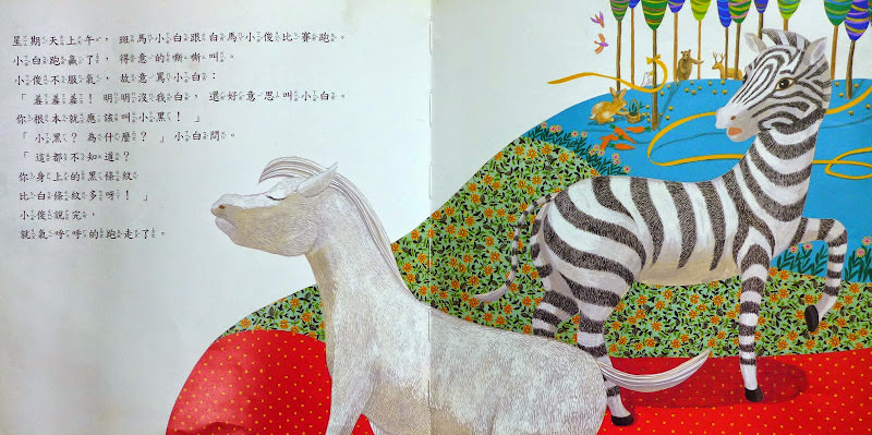 [Book] 小白還是小黑