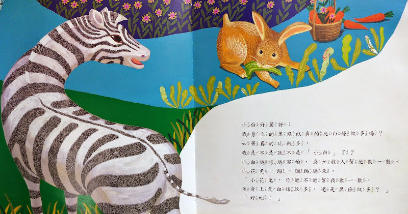 [Book] 小白還是小黑