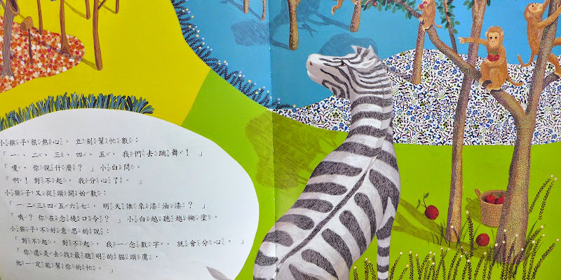 [Book] 小白還是小黑
