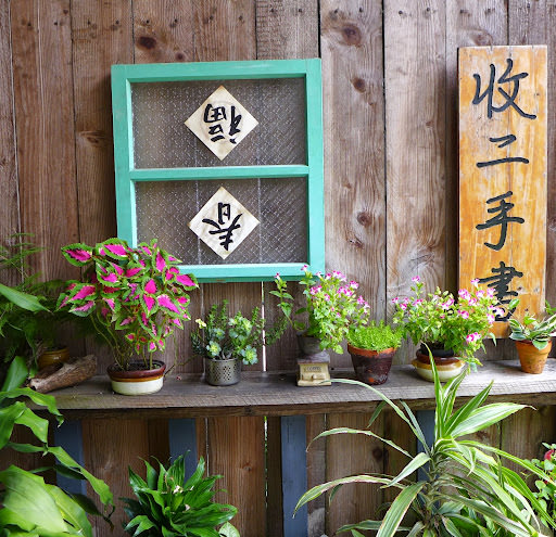 晴耕雨讀小書院