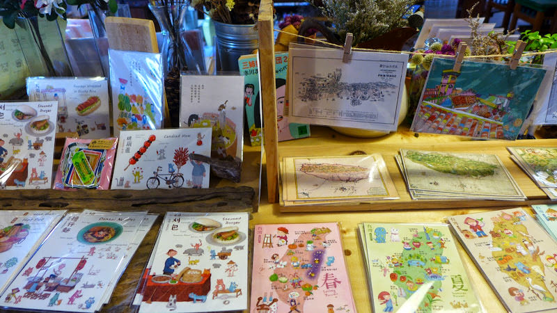 晴耕雨讀小書院