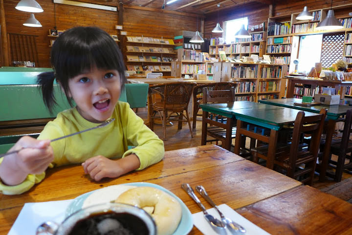 晴耕雨讀小書院