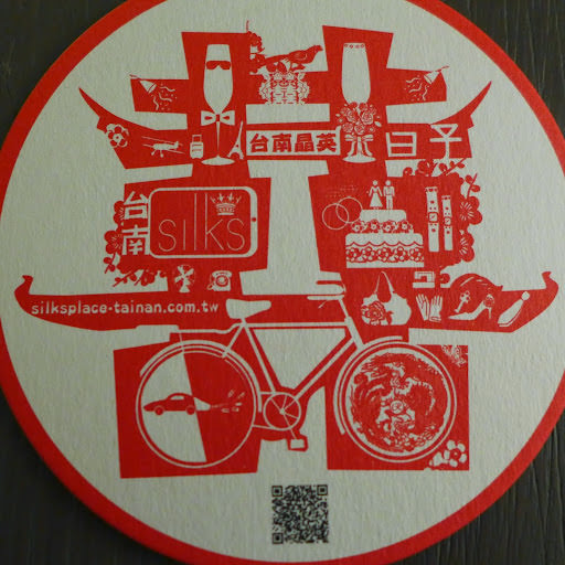 台南小旅行: 8又二分之一藝術旅店、台南晶英酒店