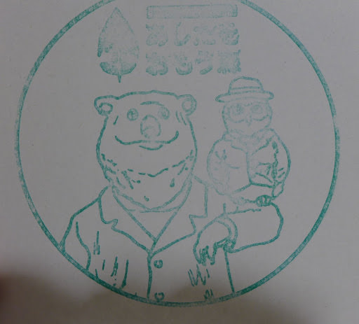 青森市：青森縣立美術館 奈良美智的療癒白色大狗、青森觀光物產館、Hotel & Spa 青森