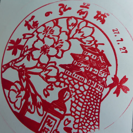 青森縣：藤田記念庭園、弘前城、界 津輕、稻田藝術節