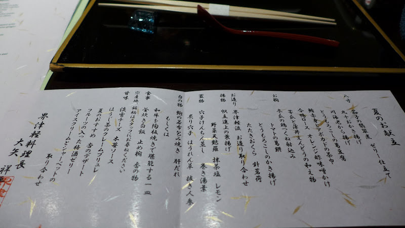 青森縣：藤田記念庭園、弘前城、界 津輕、稻田藝術節