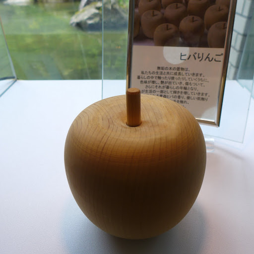 青森縣：藤田記念庭園、弘前城、界 津輕、稻田藝術節