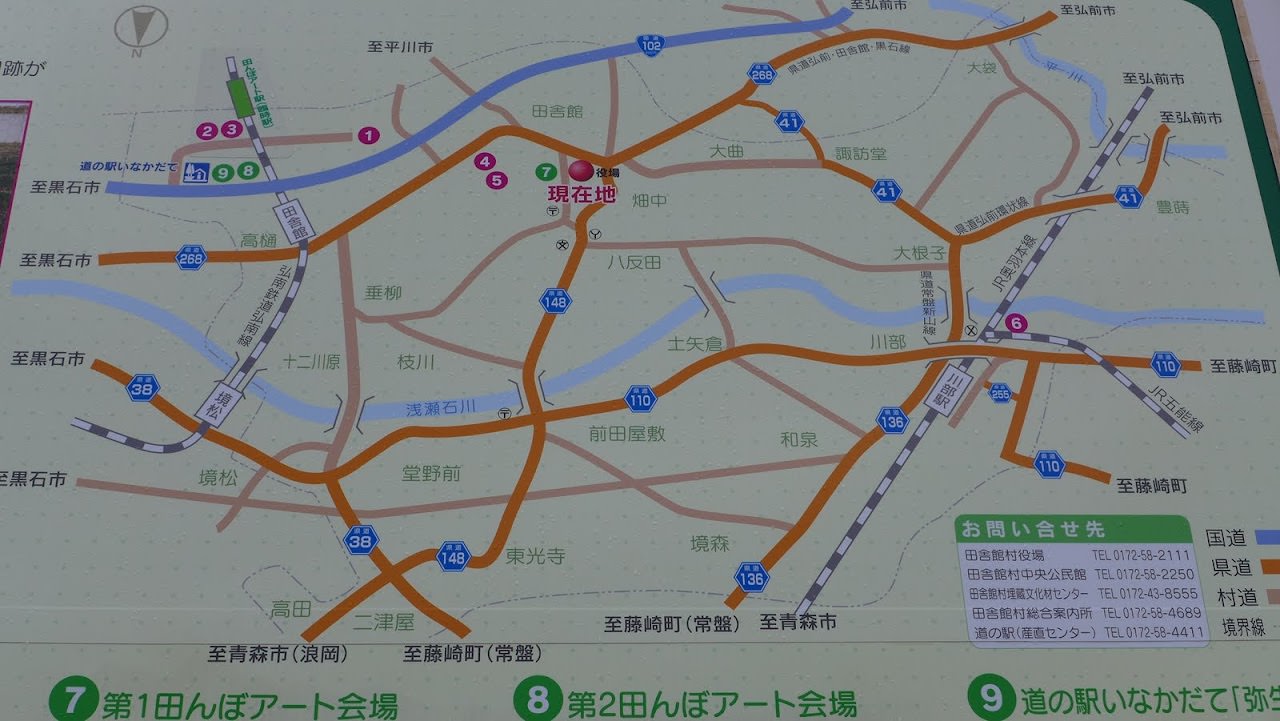 青森縣：藤田記念庭園、弘前城、界 津輕、稻田藝術節