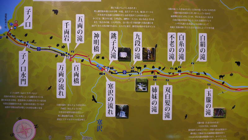 青森縣：奧入瀨溪流酒店、十和田湖、奧入瀨溪流散步