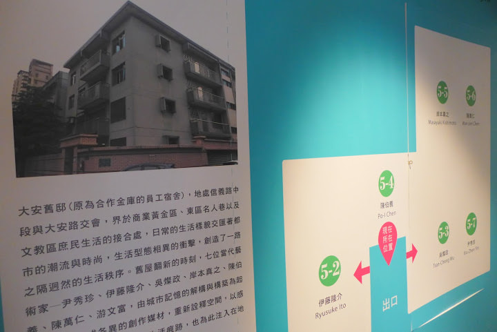 粉樂町 2015