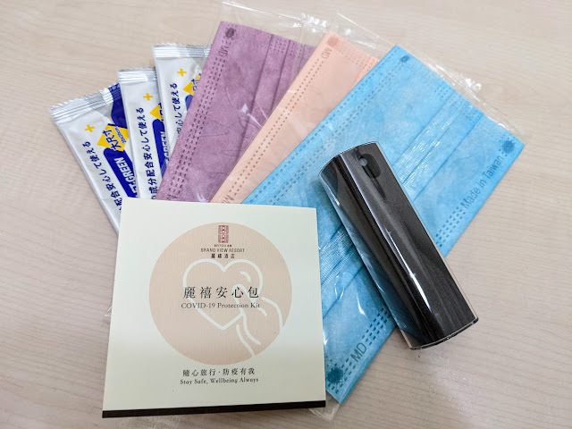 北投麗禧溫泉酒店: 在高級溫泉旅館中享受白磺泉的溫柔擁抱