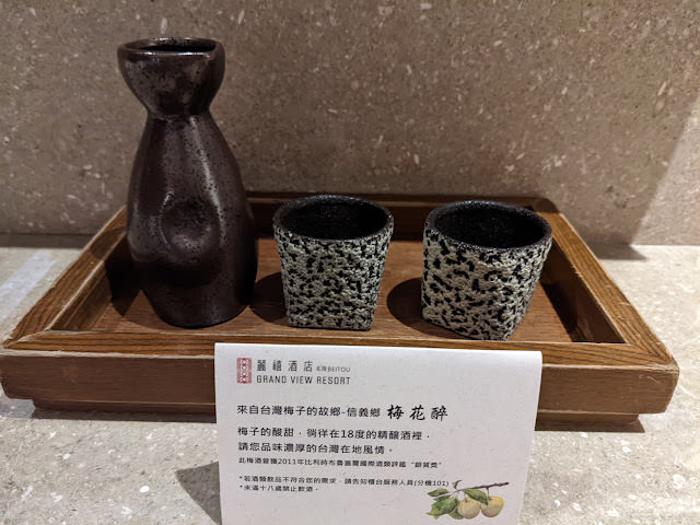 北投麗禧溫泉酒店: 在高級溫泉旅館中享受白磺泉的溫柔擁抱