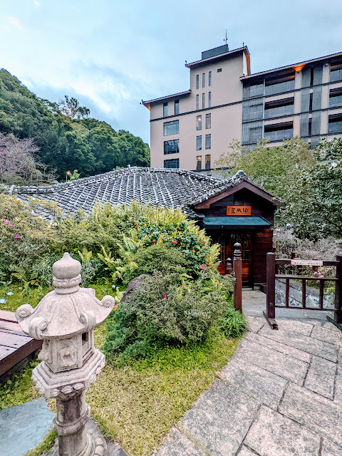北投麗禧溫泉酒店: 在高級溫泉旅館中享受白磺泉的溫柔擁抱