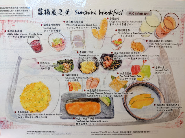 北投麗禧溫泉酒店: 在高級溫泉旅館中享受白磺泉的溫柔擁抱