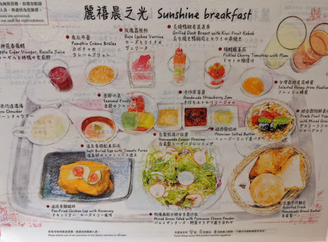 北投麗禧溫泉酒店: 在高級溫泉旅館中享受白磺泉的溫柔擁抱