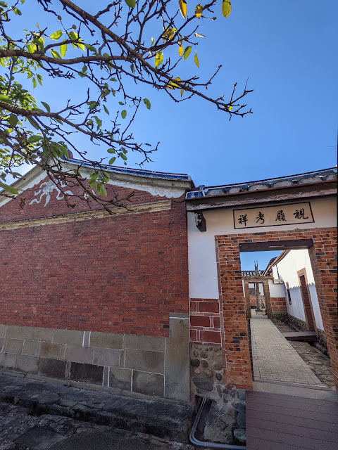 桃園大溪 李騰芳古宅 欣賞懷舊建築之美、彷彿走入時光隧道