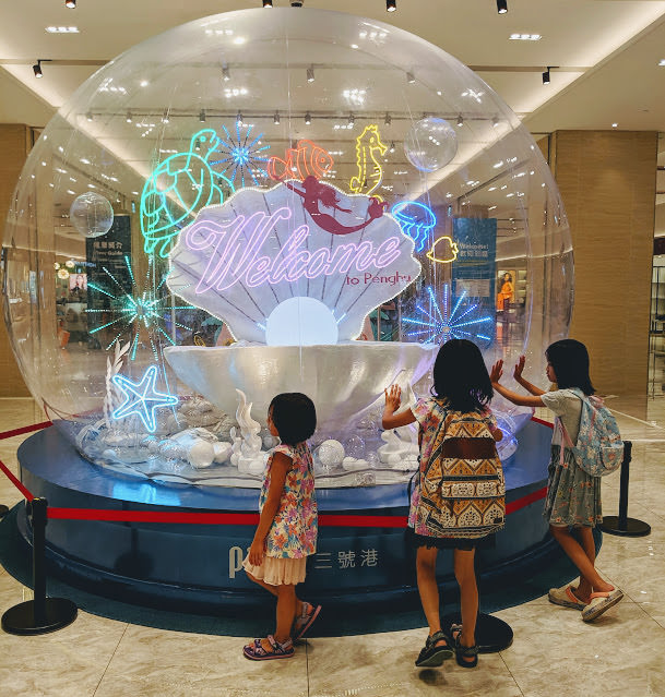 澎湖 澎澄飯店、星探索: 海景無邊際泳池 超好玩攀岩體能設施