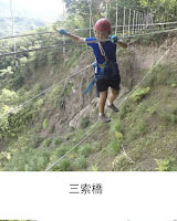 飛向蔚藍的太平洋： 台東長濱 竹湖山居 溪谷鞦韆 樹冠滑索