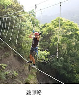 飛向蔚藍的太平洋： 台東長濱 竹湖山居 溪谷鞦韆 樹冠滑索